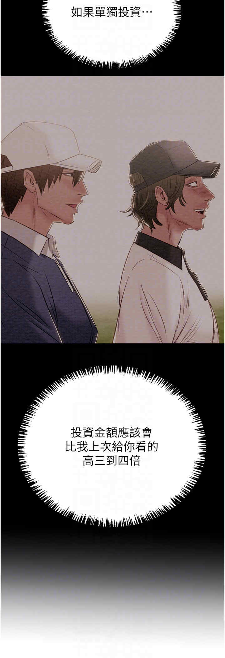 掠夺行动/抢夺的滋味