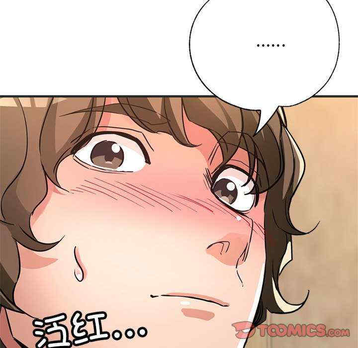 亲家的女人们/寄生亲家