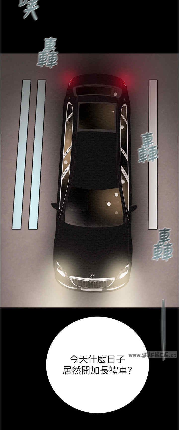 掠夺行动/抢夺的滋味