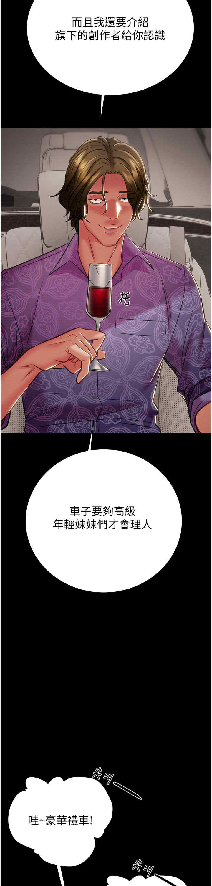 掠夺行动/抢夺的滋味