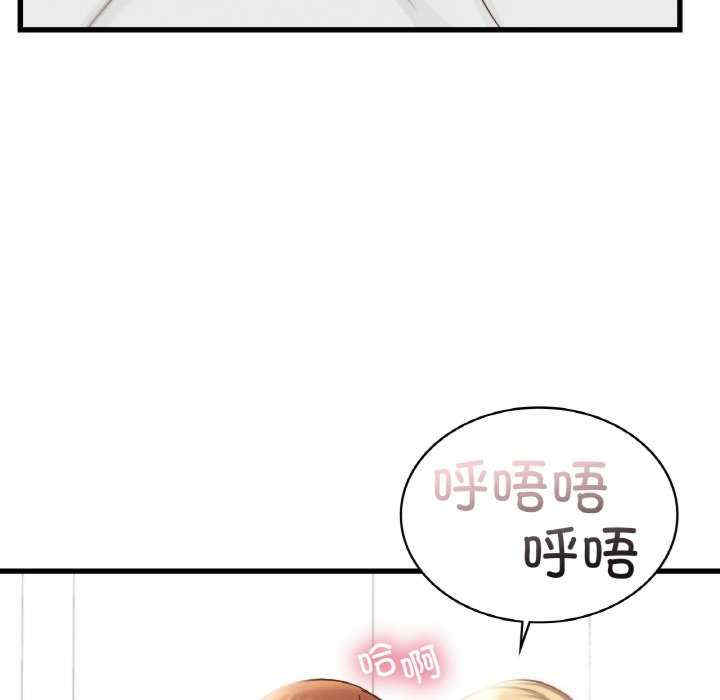 年轻代表/不该爱上你