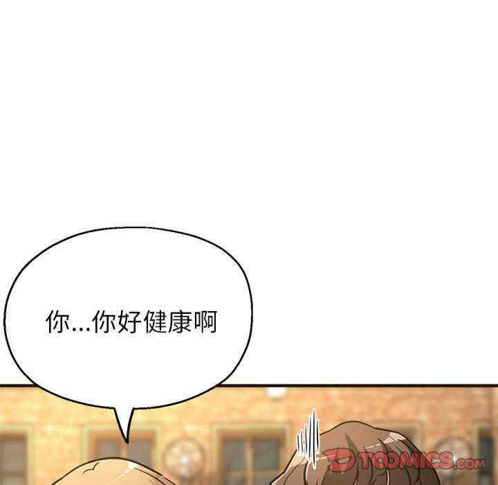 亲家的女人们/寄生亲家