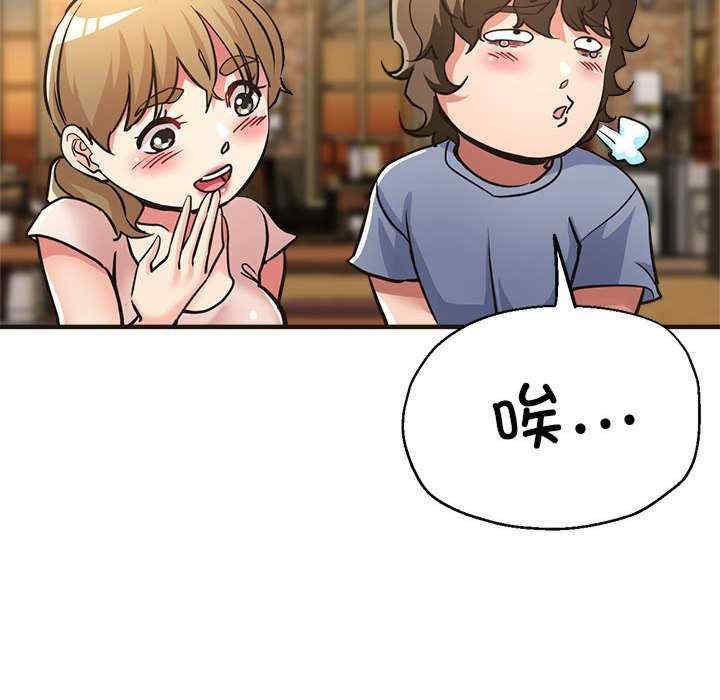 亲家的女人们/寄生亲家