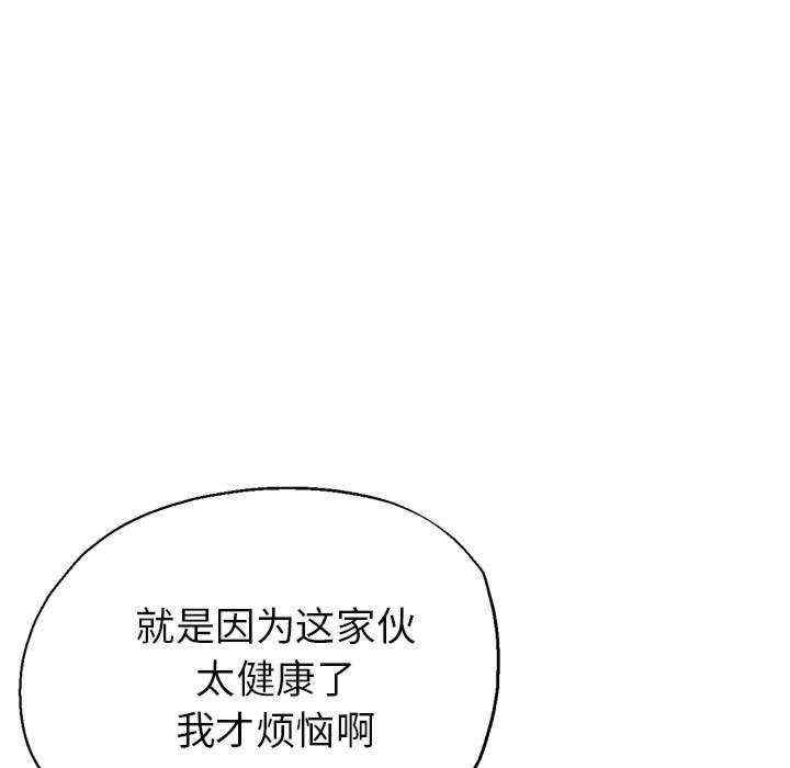 亲家的女人们/寄生亲家