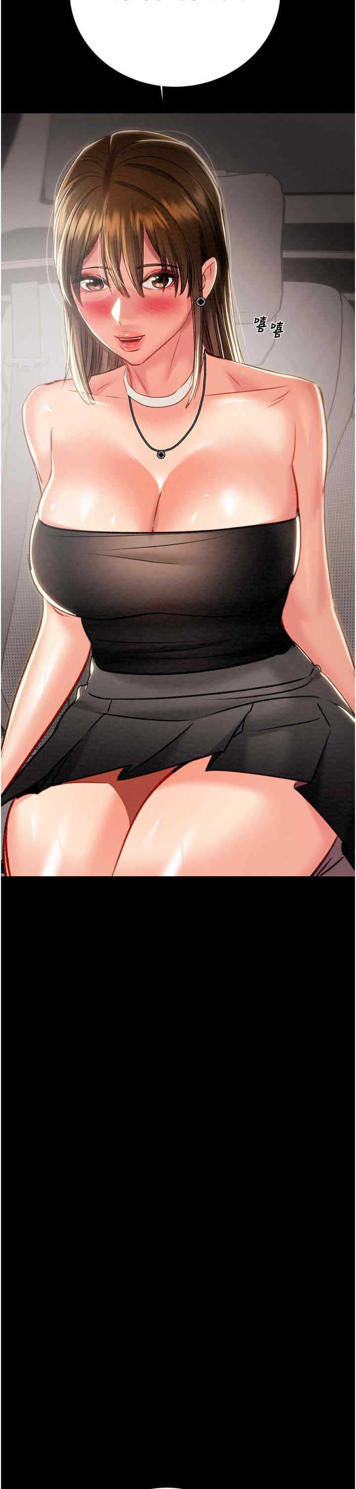 掠夺行动/抢夺的滋味