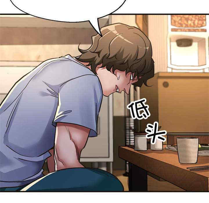 亲家的女人们/寄生亲家