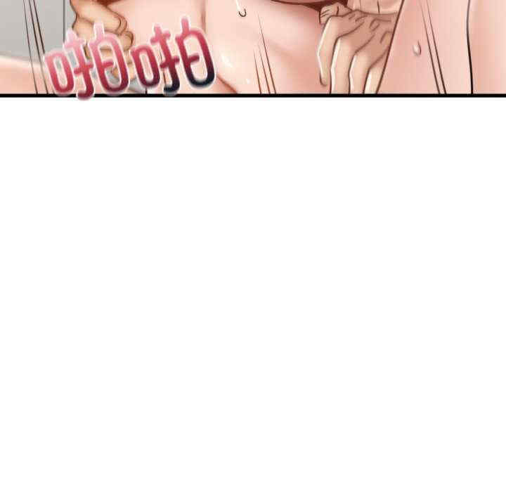 年轻代表/不该爱上你