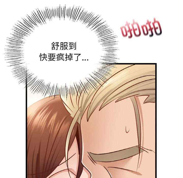 年轻代表/不该爱上你