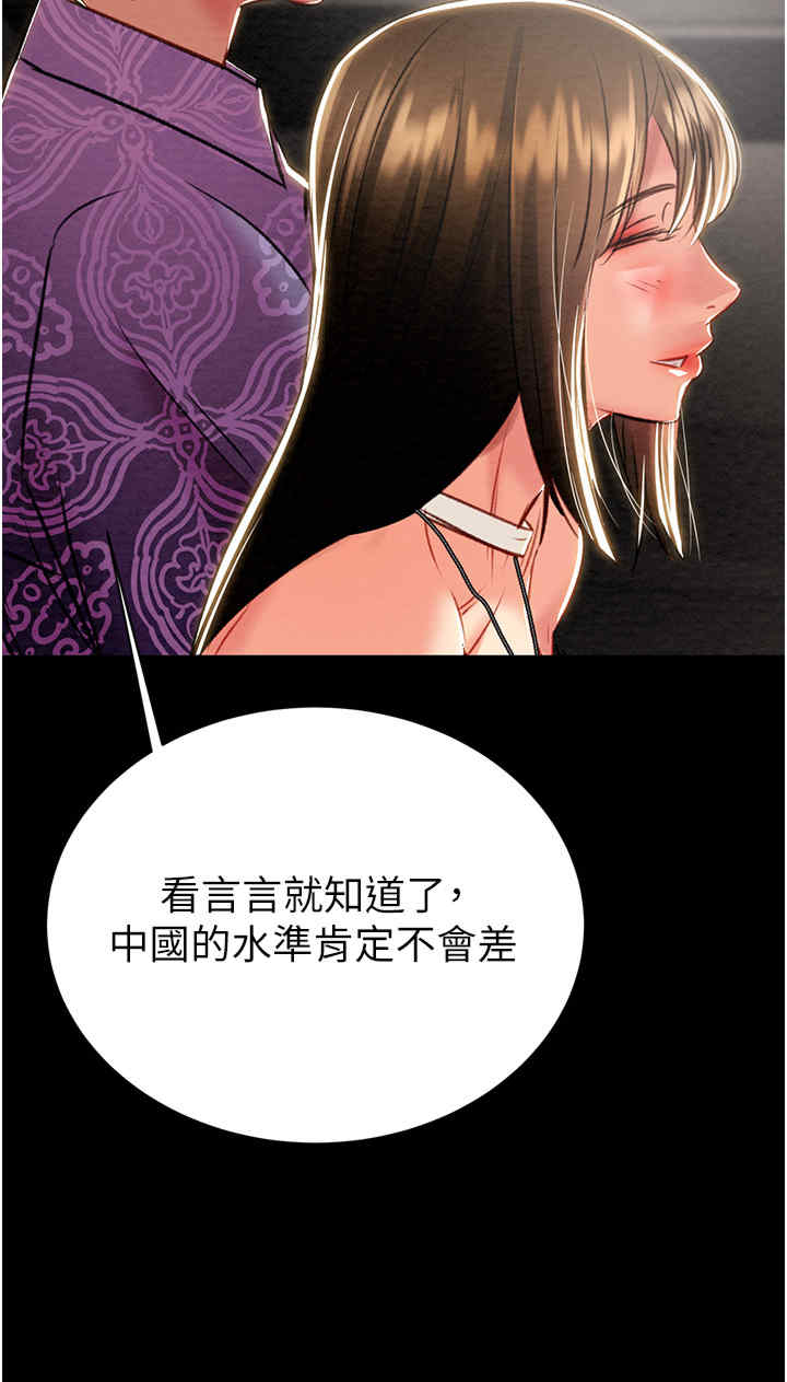 掠夺行动/抢夺的滋味