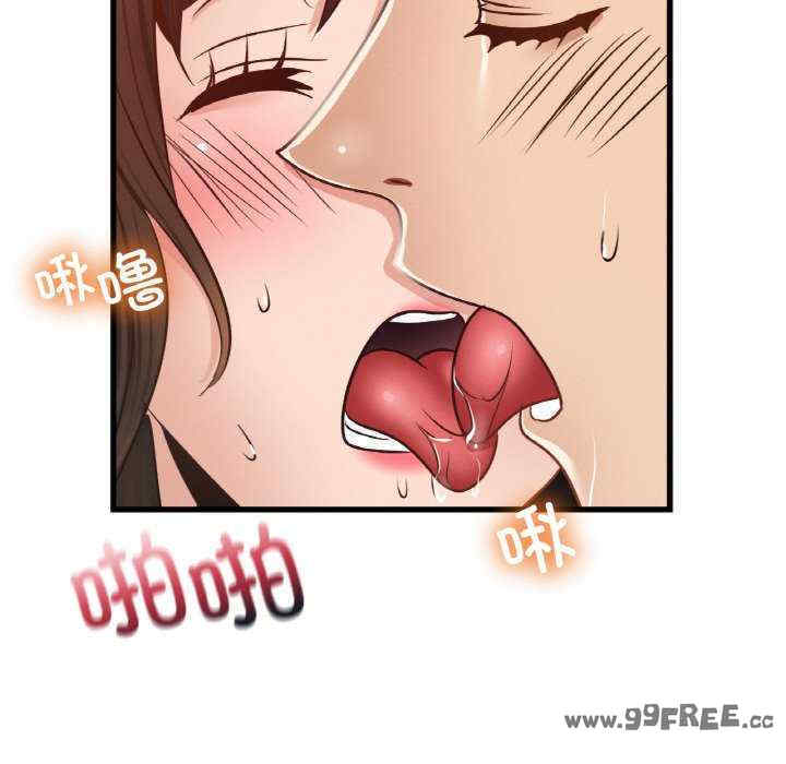 年轻代表/不该爱上你