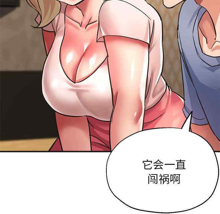 亲家的女人们/寄生亲家