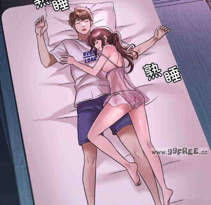 渴望占有她/想要拥有她