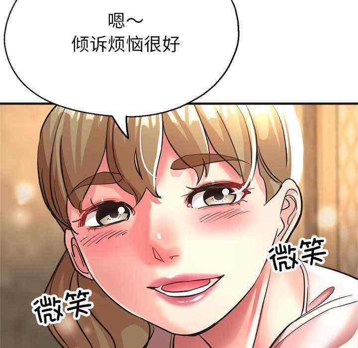 亲家的女人们/寄生亲家