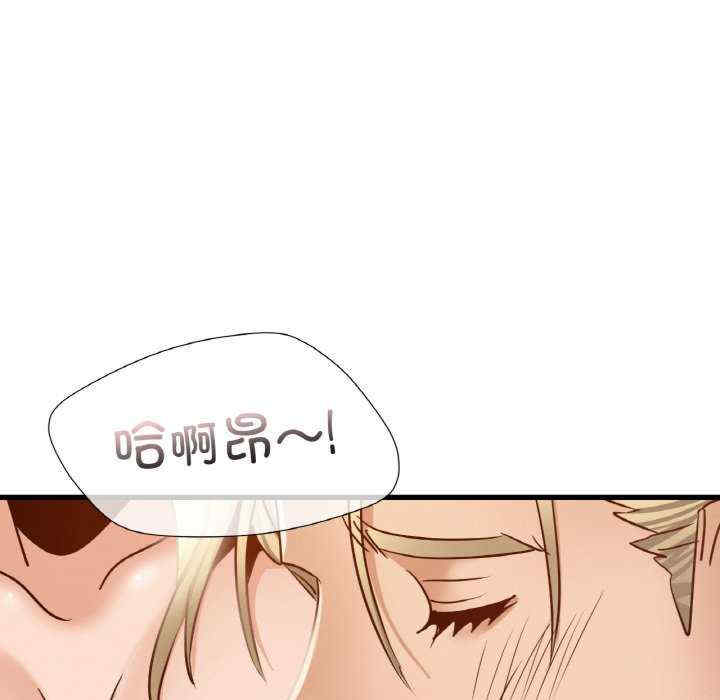 年轻代表/不该爱上你