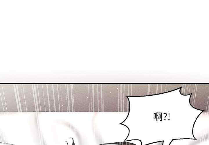 我的女王/让人火大的她