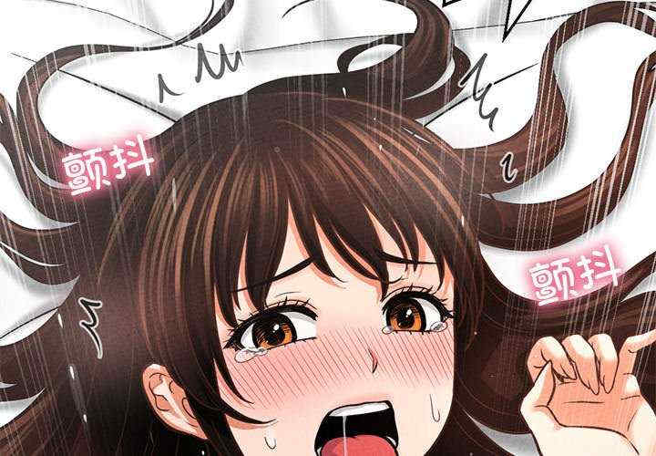 我的女王/让人火大的她