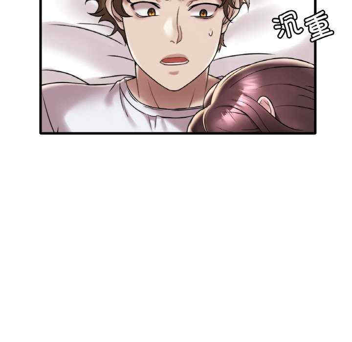 渴望占有她/想要拥有她