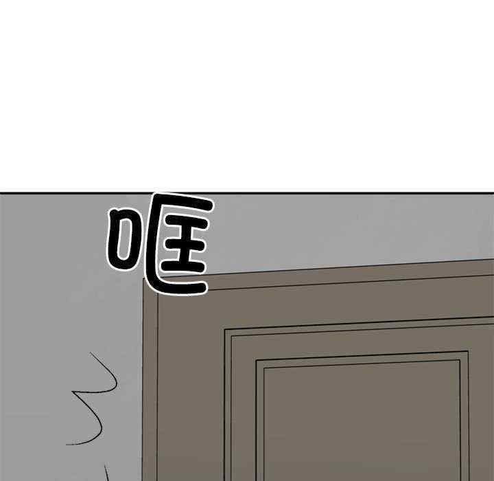 不同寻常的爱/重组家庭好尴尬