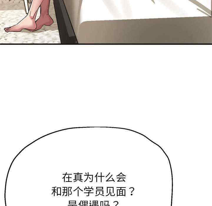 亲家的女人们/寄生亲家