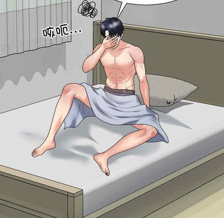 不同寻常的爱/重组家庭好尴尬