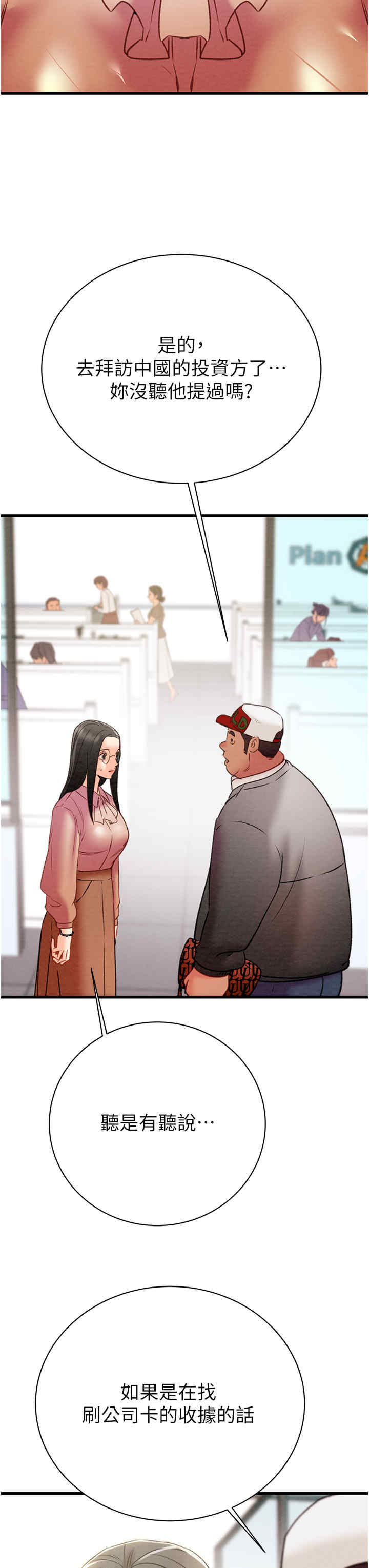 掠夺行动/抢夺的滋味