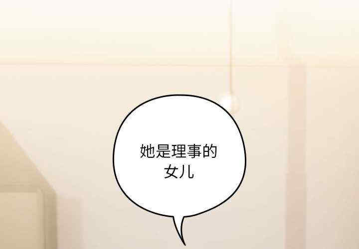 下班后的例行恋爱/下班后的秘密关系