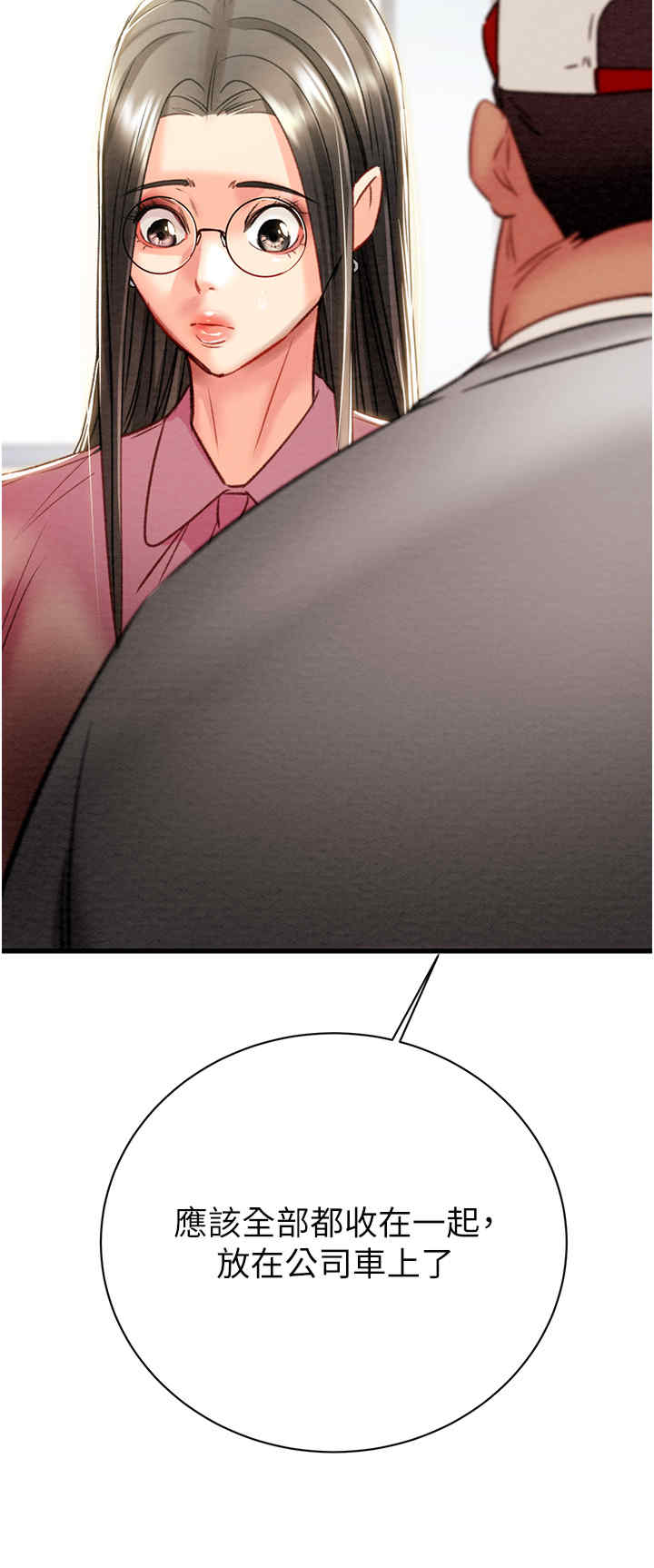 掠夺行动/抢夺的滋味