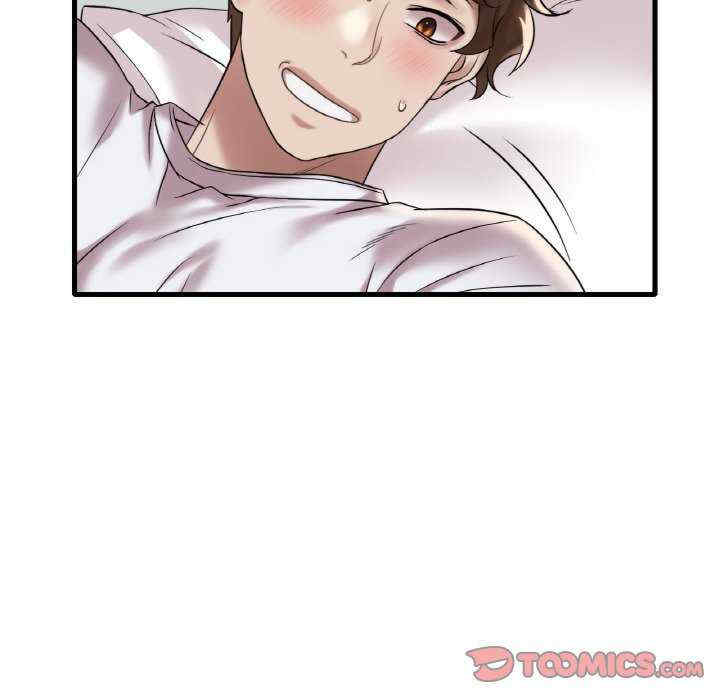 渴望占有她/想要拥有她