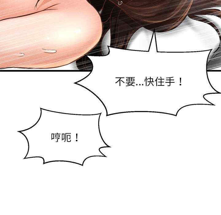 我的女王/让人火大的她