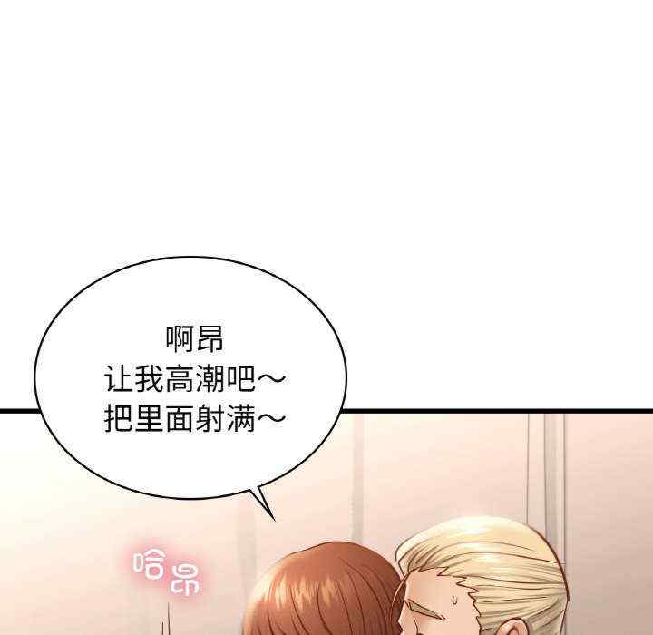 年轻代表/不该爱上你