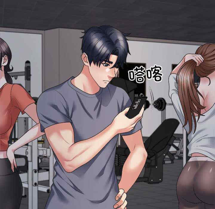 不同寻常的爱/重组家庭好尴尬