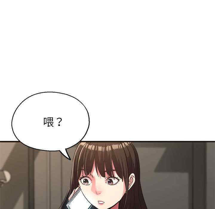 亲家的女人们/寄生亲家