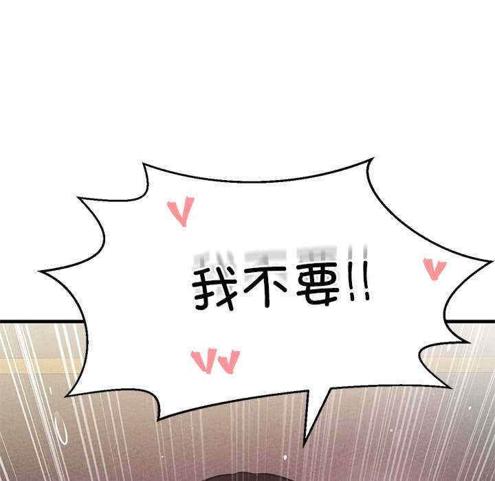 我的女王/让人火大的她