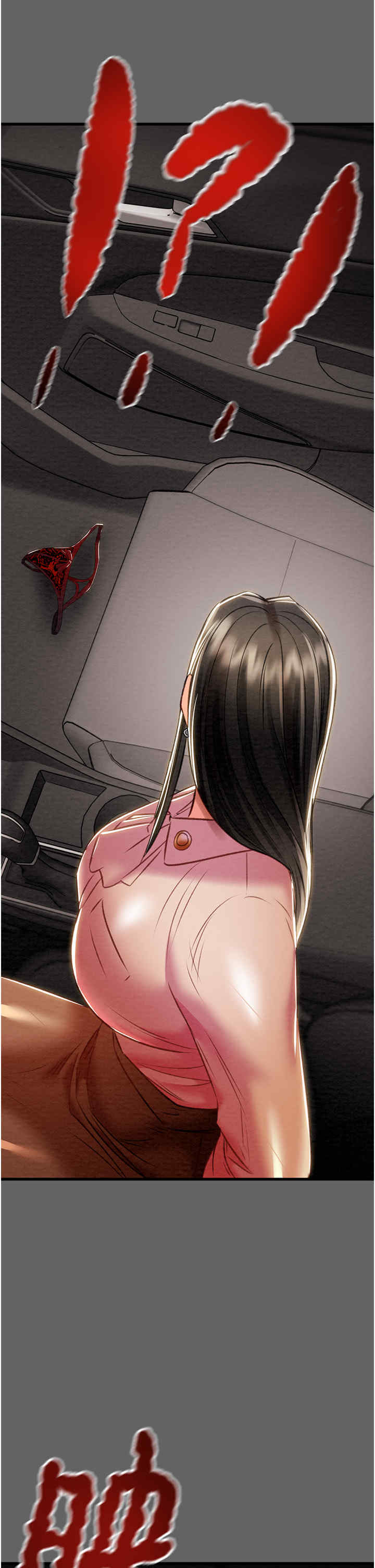 掠夺行动/抢夺的滋味