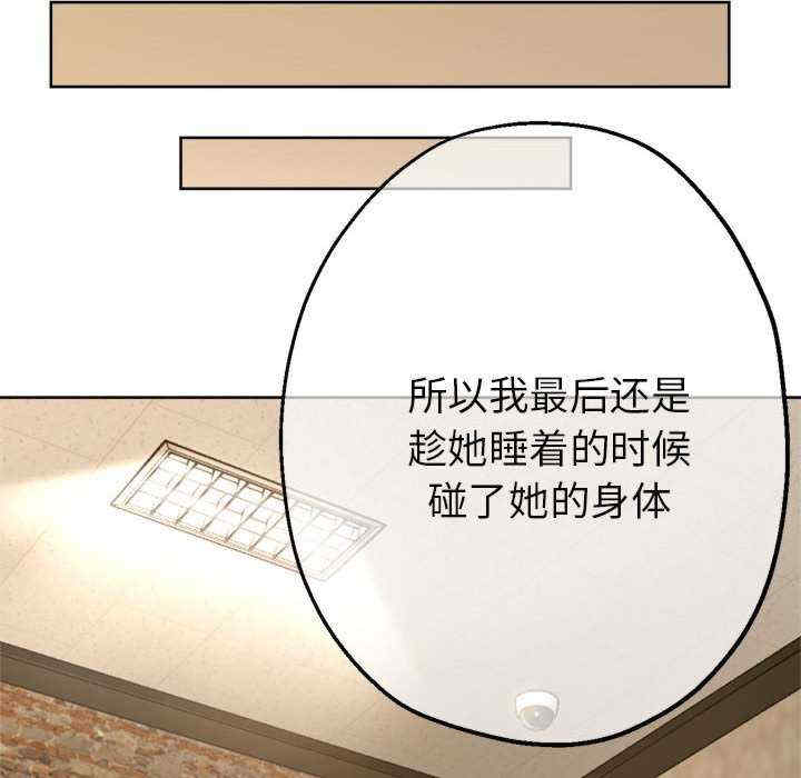 亲家的女人们/寄生亲家