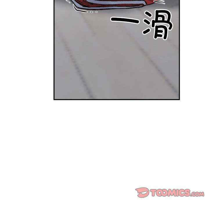 微妙关系/超微妙关系