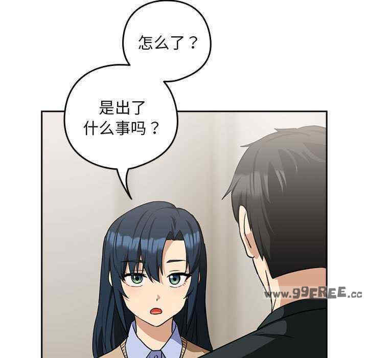 下班后的例行恋爱/下班后的秘密关系