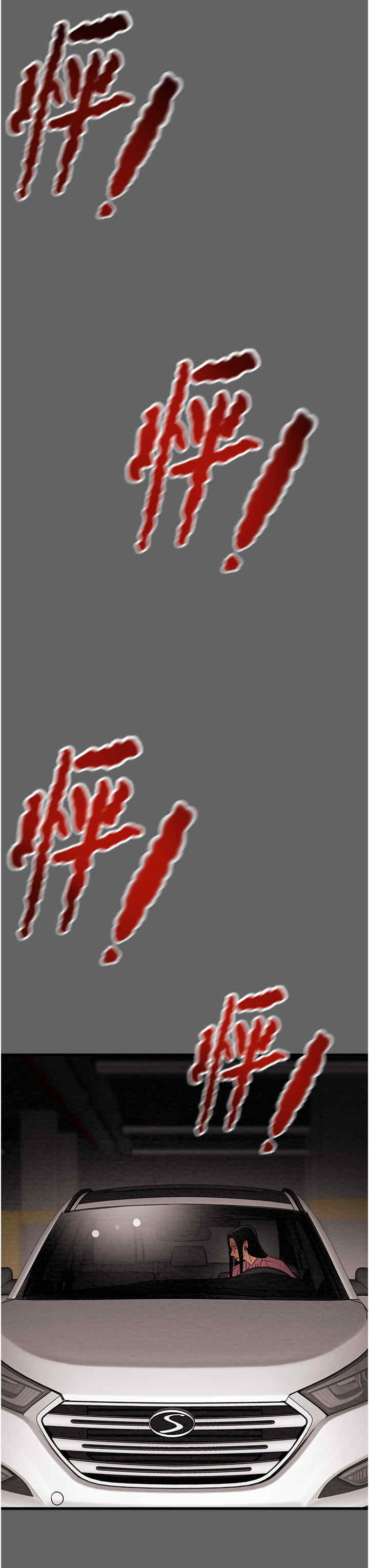 掠夺行动/抢夺的滋味