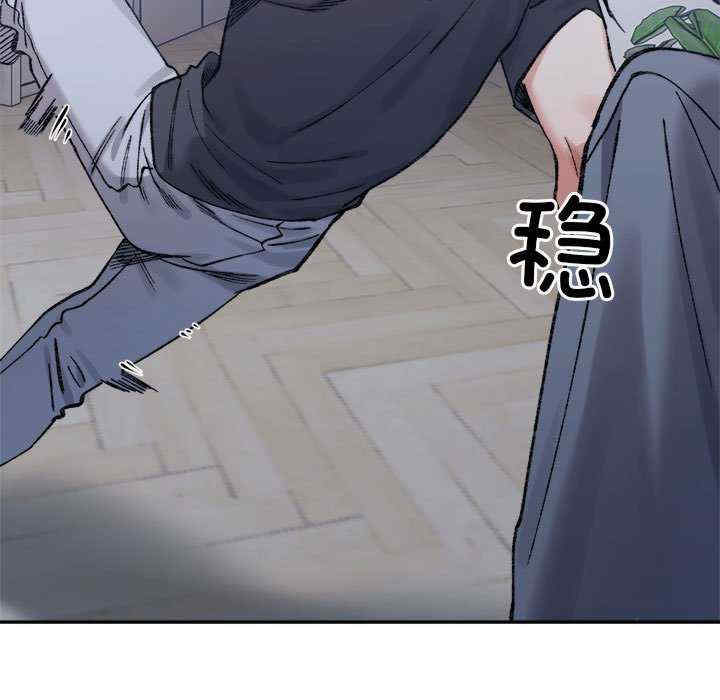 微妙关系/超微妙关系