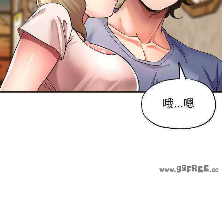 亲家的女人们/寄生亲家