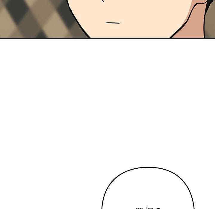 下班后的例行恋爱/下班后的秘密关系