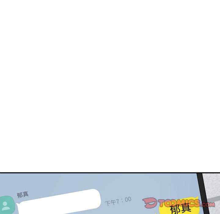 不同寻常的爱/重组家庭好尴尬