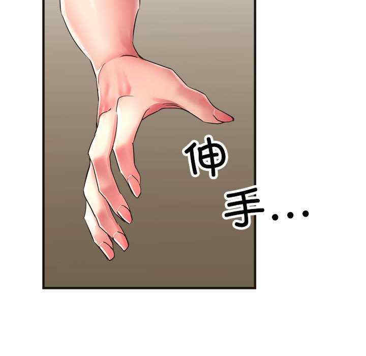 亲家的女人们/寄生亲家