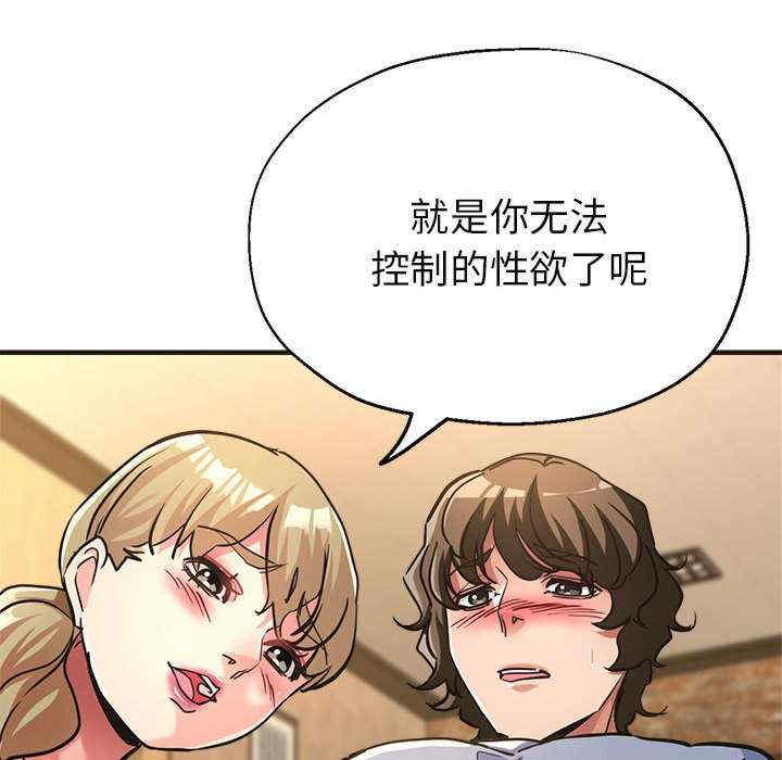 亲家的女人们/寄生亲家