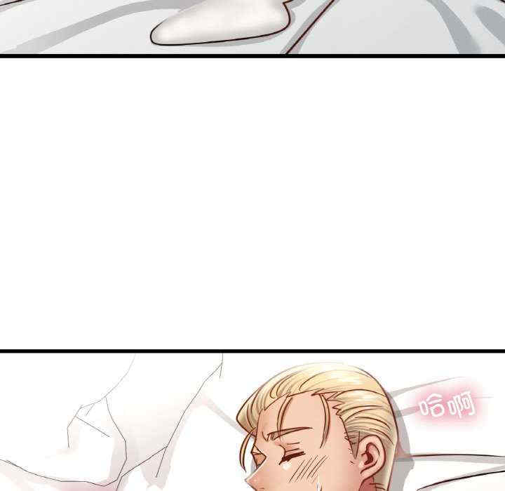 年轻代表/不该爱上你