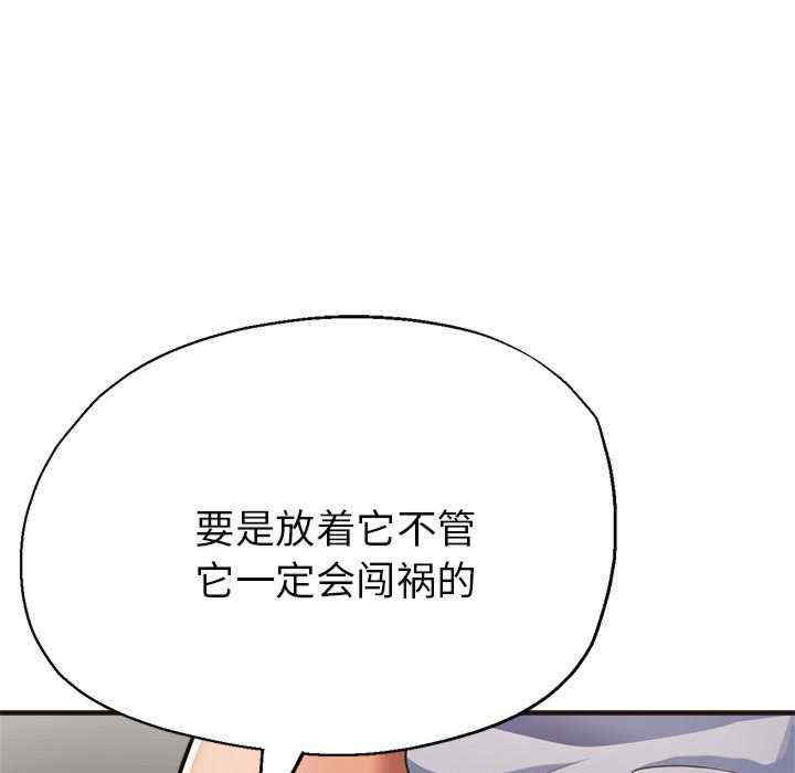 亲家的女人们/寄生亲家