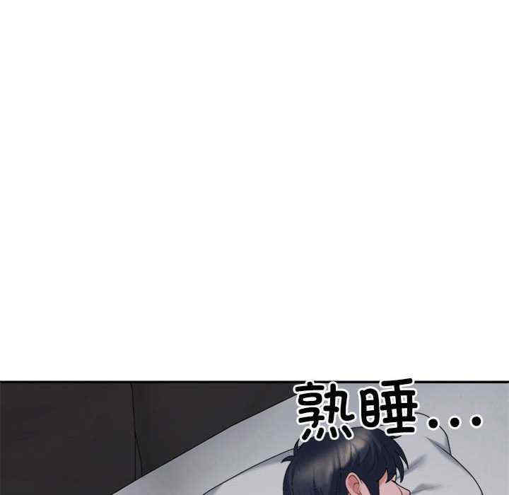 不同寻常的爱/重组家庭好尴尬