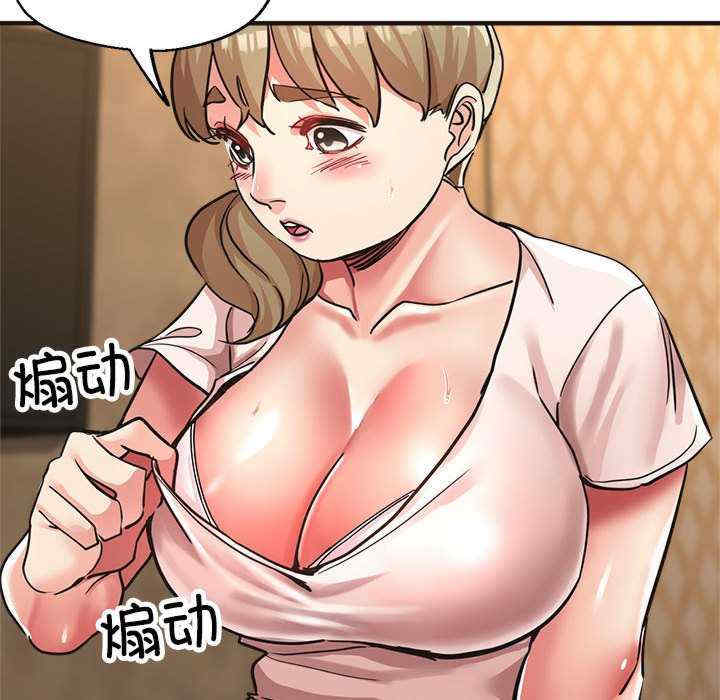 亲家的女人们/寄生亲家