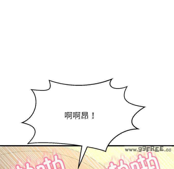 我的女王/让人火大的她