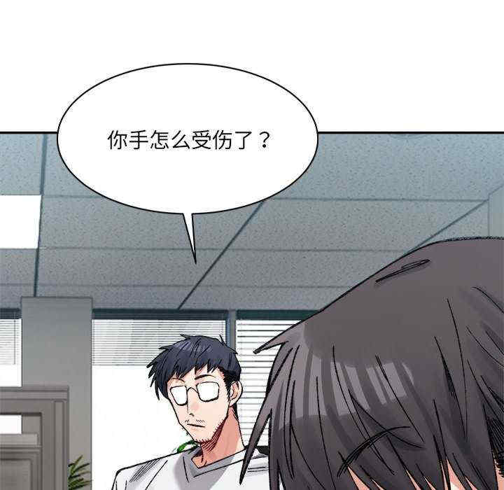 微妙关系/超微妙关系